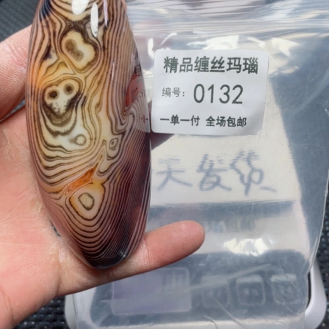 【闪购商品】玛瑙/玉髓颈饰未镶嵌