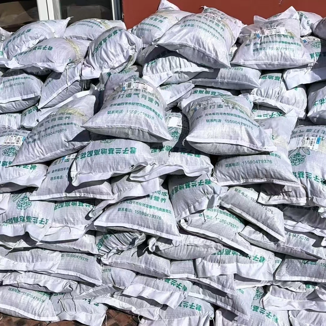 5斤8高配花土五合一 腐叶 松针 珍珠岩 松塔 稻壳。二年一换更省心