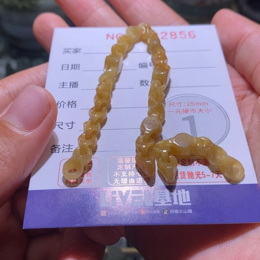 8***8定制翡翠未镶嵌毛货