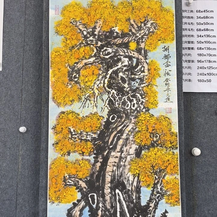 国画绘画作品欣赏