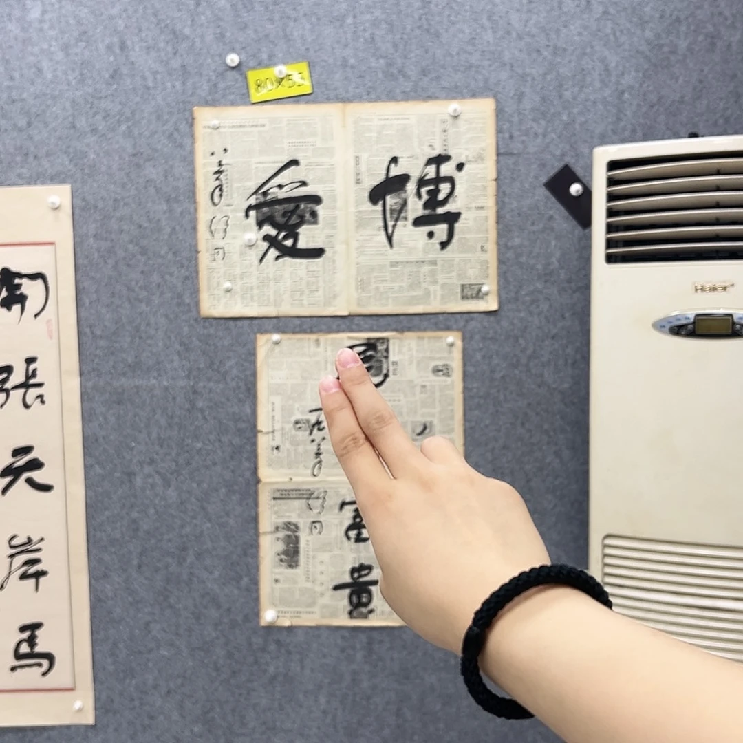 书法书法精品一副