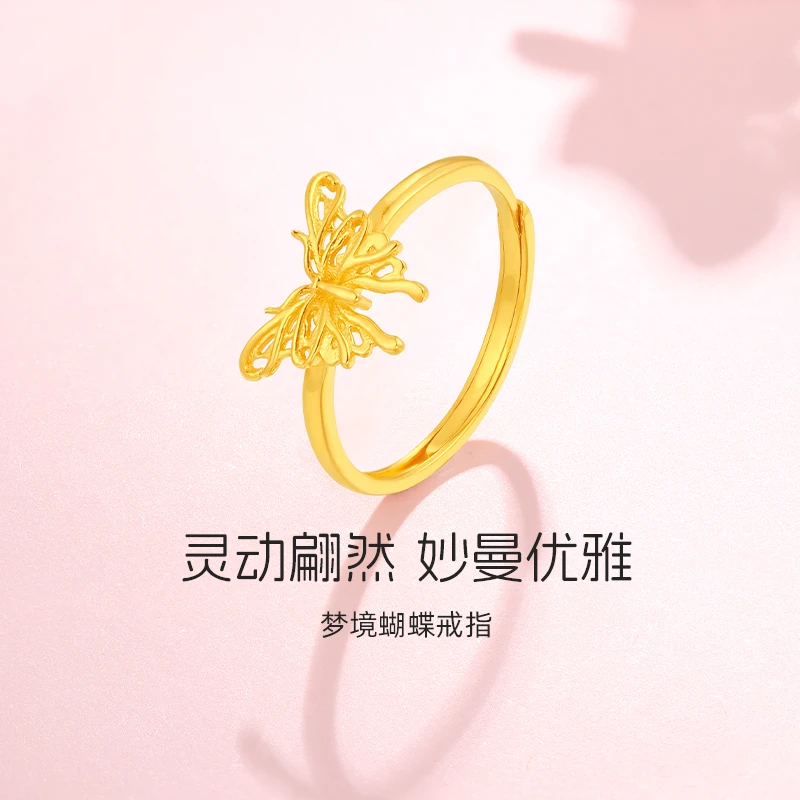 周金生黄金戒指梦境蝴蝶女款指环足金999金饰生日礼物送女友老婆