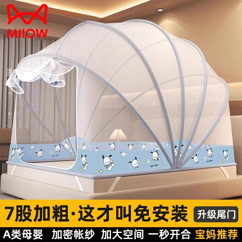 猫人蚊帐家用卧可折叠室2025新款免安装蒙古包全罩式儿童婴儿帐篷