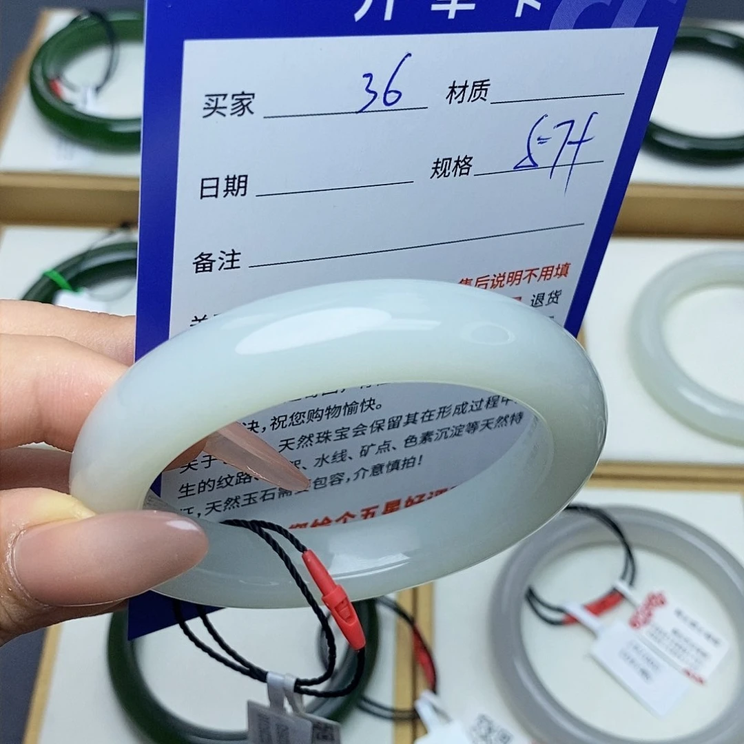 和田玉手镯未镶嵌崎*? qd