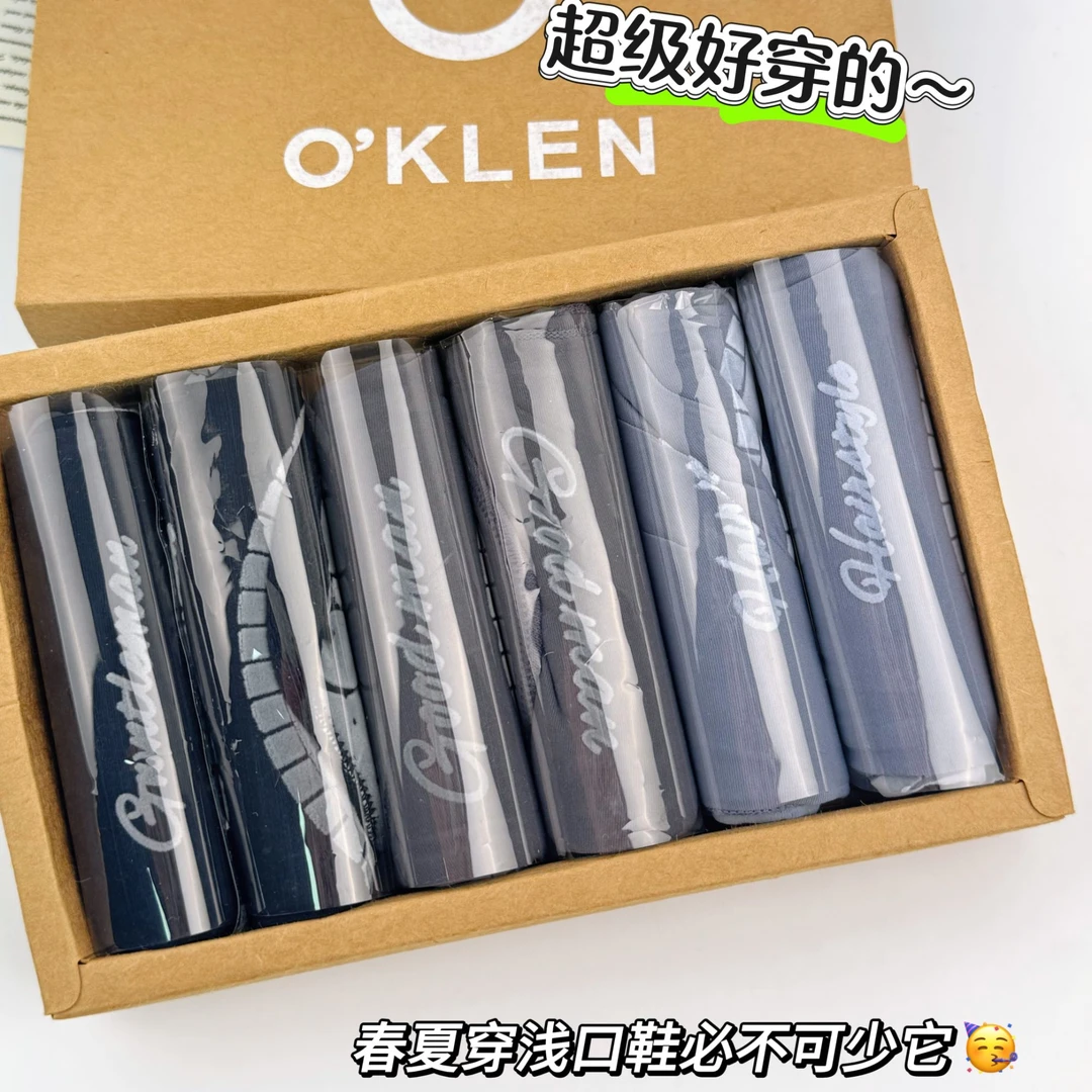 亲肤透气防臭隐形短袜