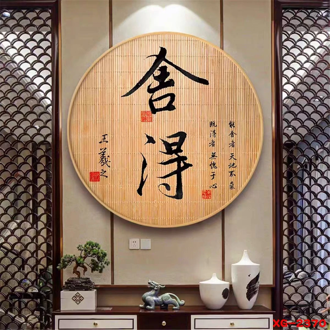 嘉美书法新款意境直播背景墙3D直播间主播背景布背景墙直播间网红