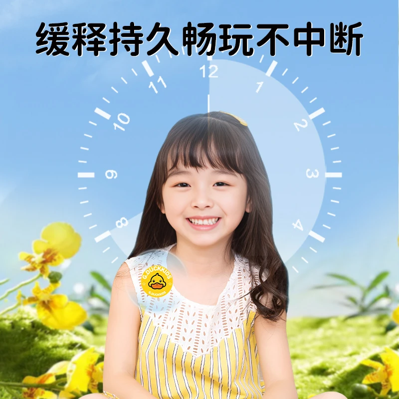 小黄鸭驱蚊贴润本植物精油贴驱蚊液喷雾夏季防蚊虫叮咬儿童成人