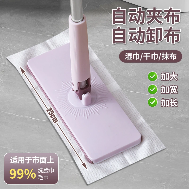 大号洗脸巾拖把卫生间墙面清洁托免手洗浴室死角清洁干湿两用