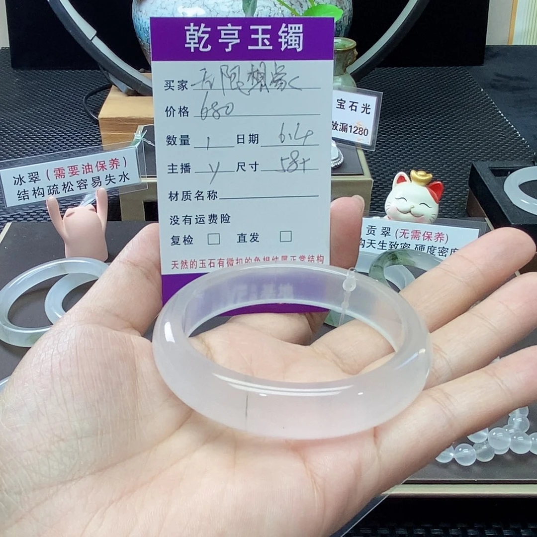 石英质玉手镯未镶嵌无****梦