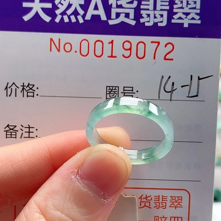翡翠未镶嵌戒指戒指