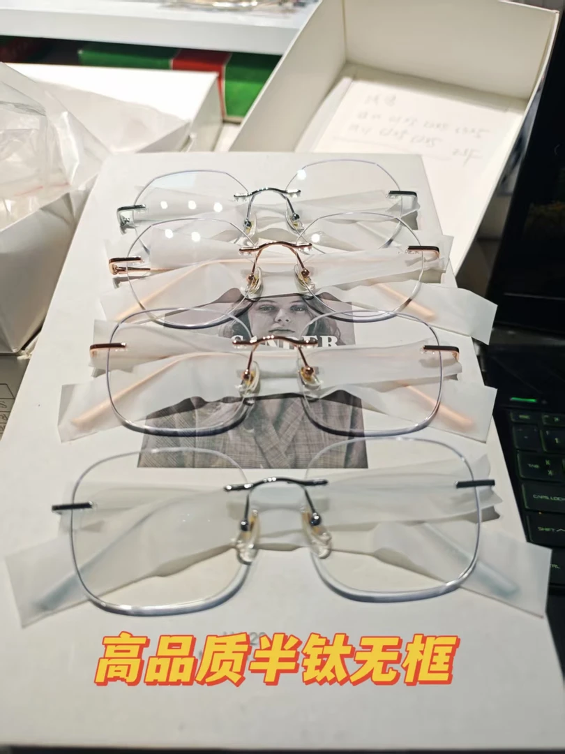 福利卡 特价超轻半钛无框10付
