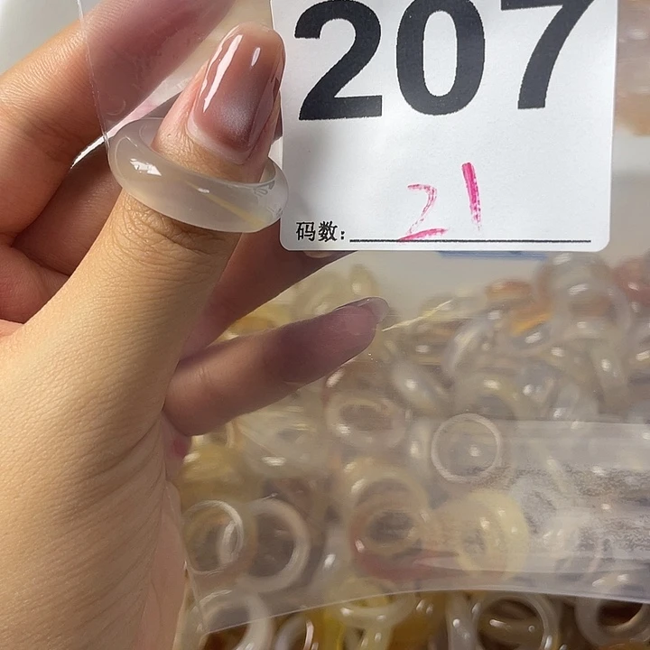 玛瑙/玉髓戒指合金207