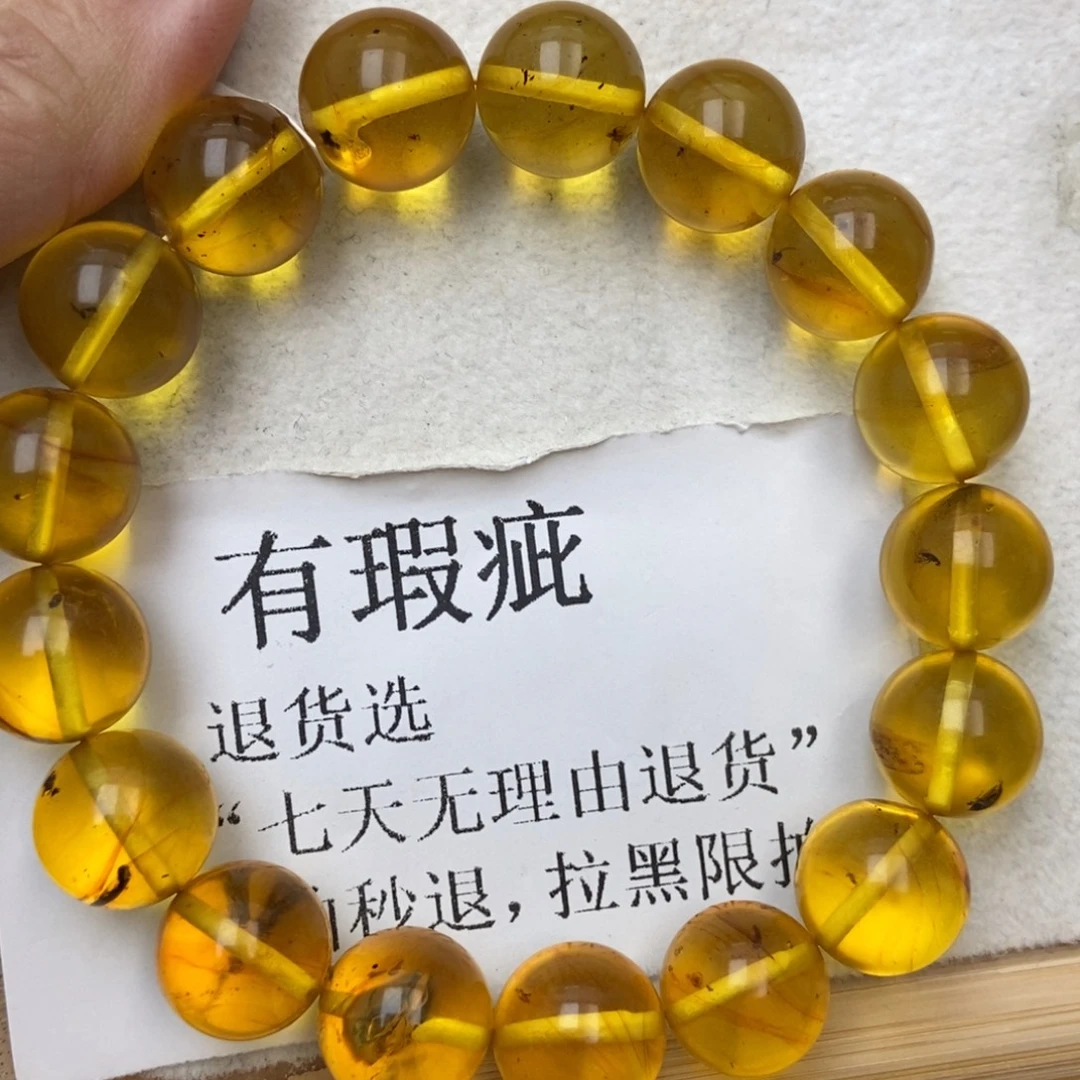 未镶嵌蜜蜡裸石20