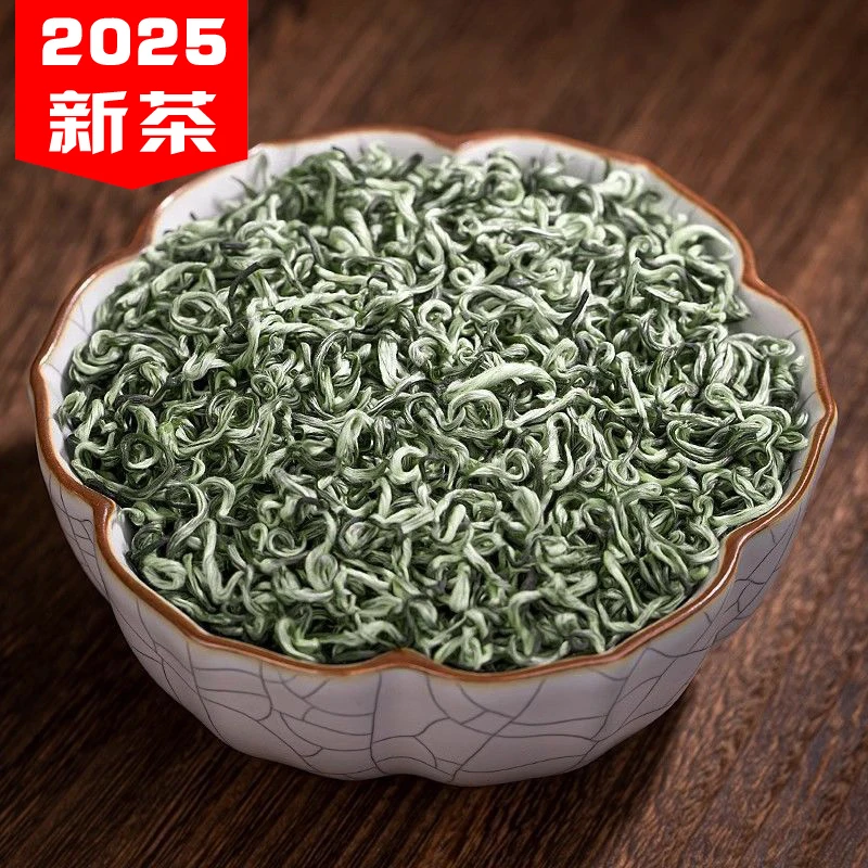 2号【2025新茶上市】碧螺春绿茶 浓香鲜爽回甘花果香茶叶嫩芽雪花白