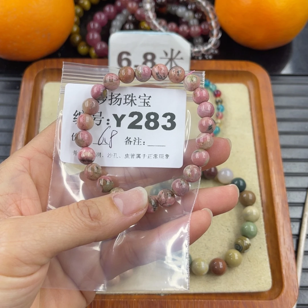 硅化珊瑚（珊瑚玉）瑕未镶嵌一****?