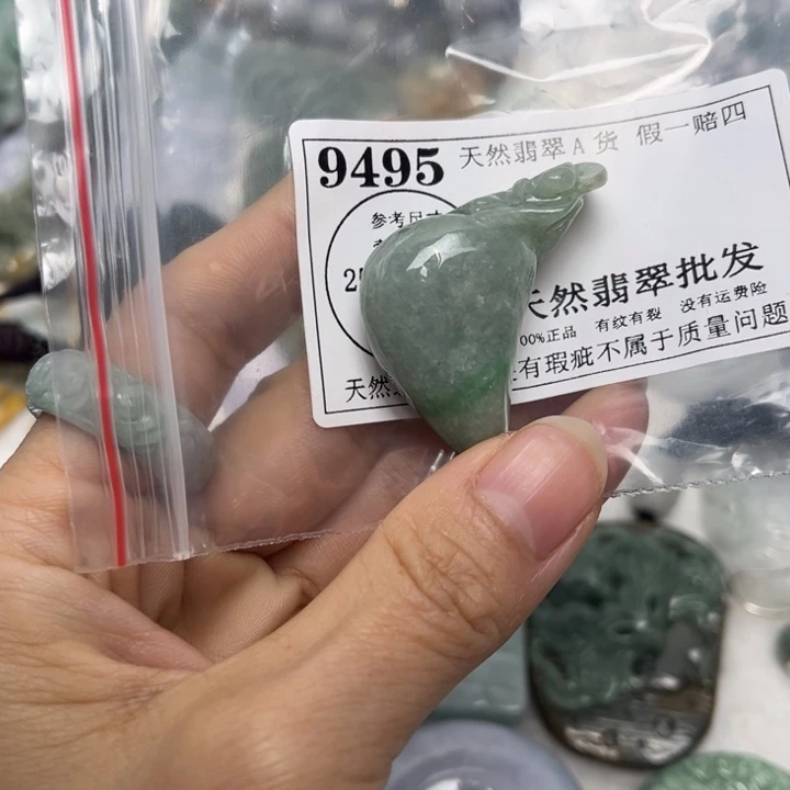翡翠未镶嵌吊坠(不含链)9495