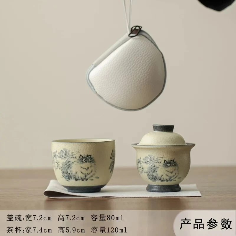 《青花猫咛》旅行套组快客杯一人饮套组苏打釉高温烧制户外复古便携