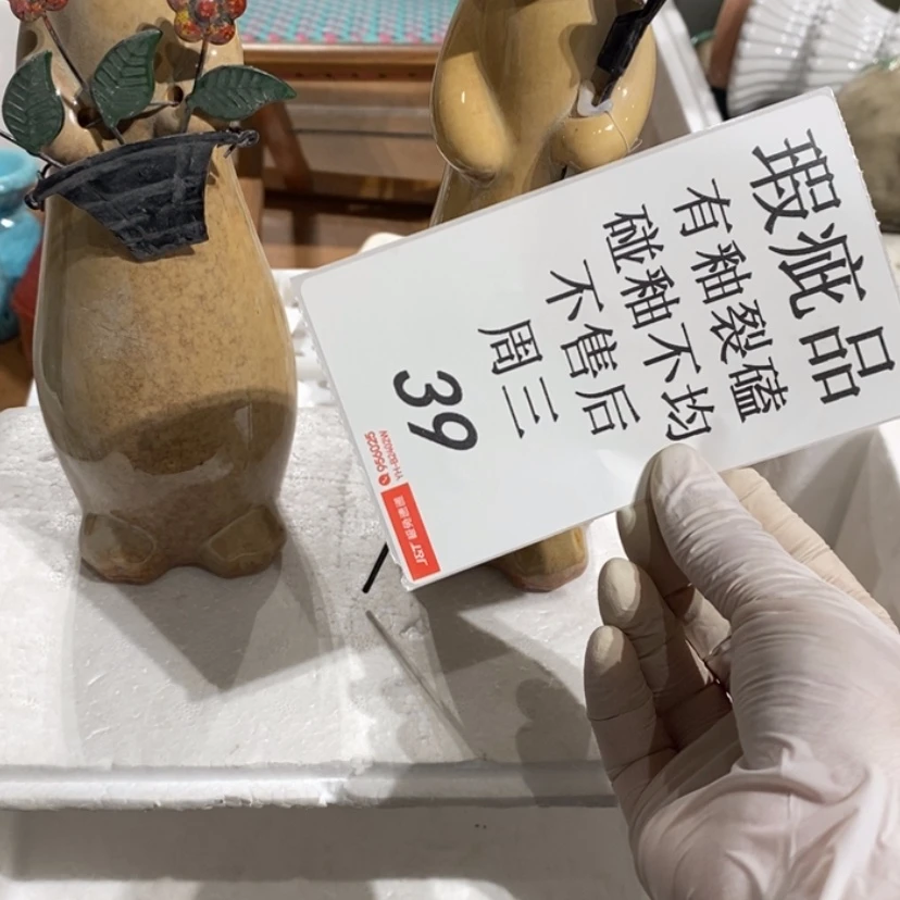 【闪购商品】摆件丫**光陶瓷摆件瑕疵特卖