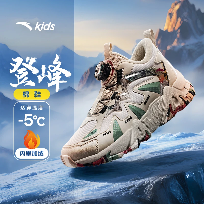 安踏儿童男大童棉鞋2025冬款上新舒适保暖青少年二棉中帮旋钮童鞋