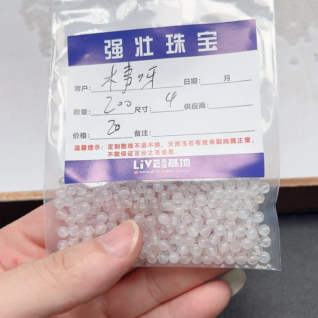 合金手链玛瑙/玉髓木*呀