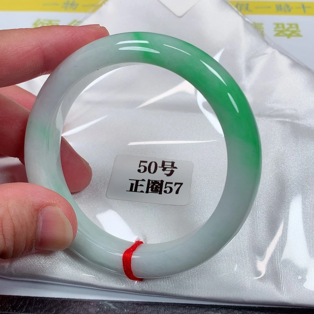 【闪购商品】翡翠手镯未镶嵌50号