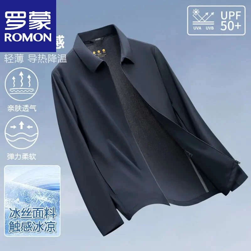 Romon/罗蒙【防晒空调夹克】夏季翻领商务行政冰丝男士凉感透