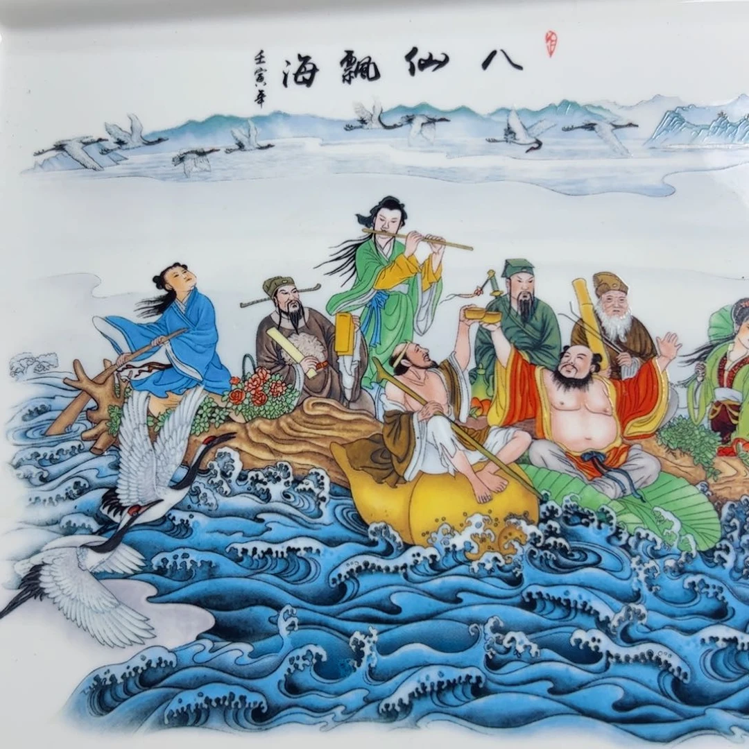 摆件景德镇陶瓷摆件