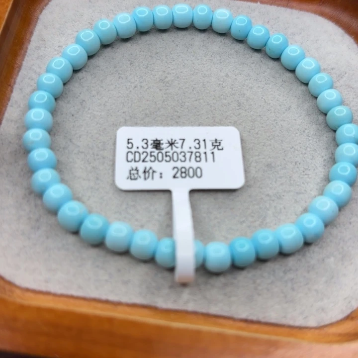 绿松石未镶嵌手链