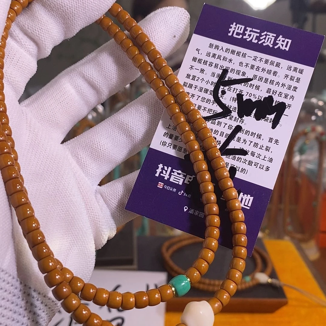 橄榄核吊坠橄榄核