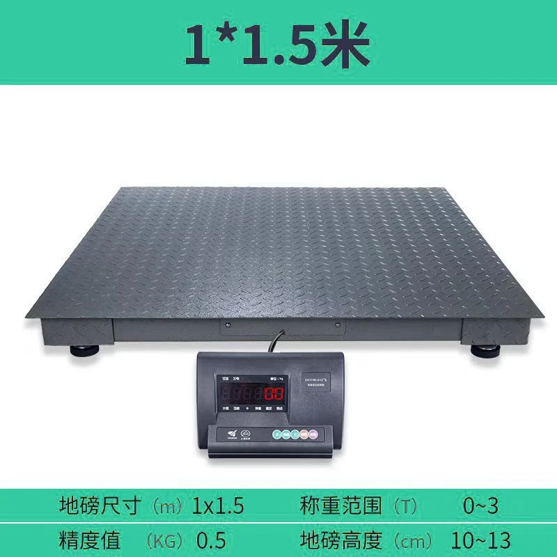 郑衡畜牧工业小型电子地磅秤平台秤1-3吨