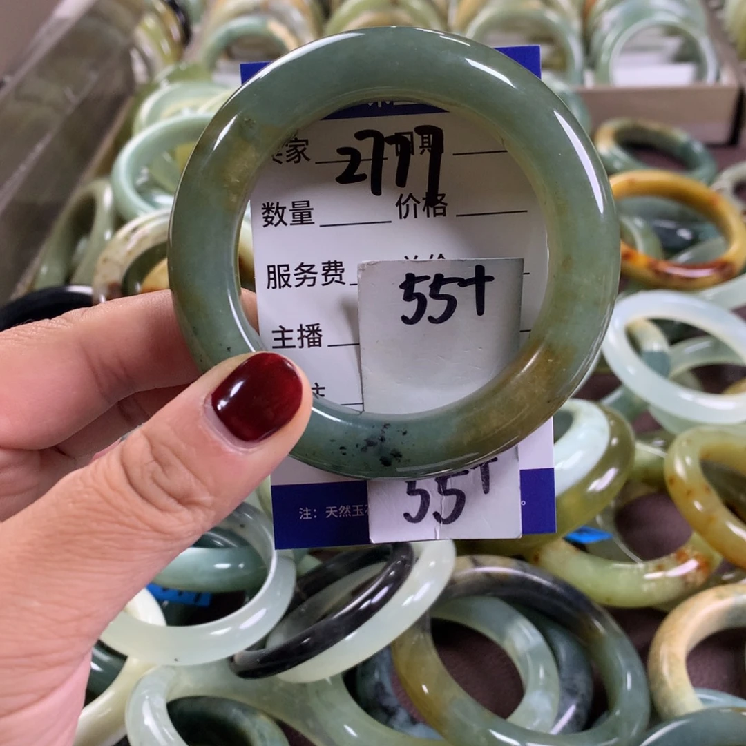 蛇纹石玉未镶嵌手镯2777