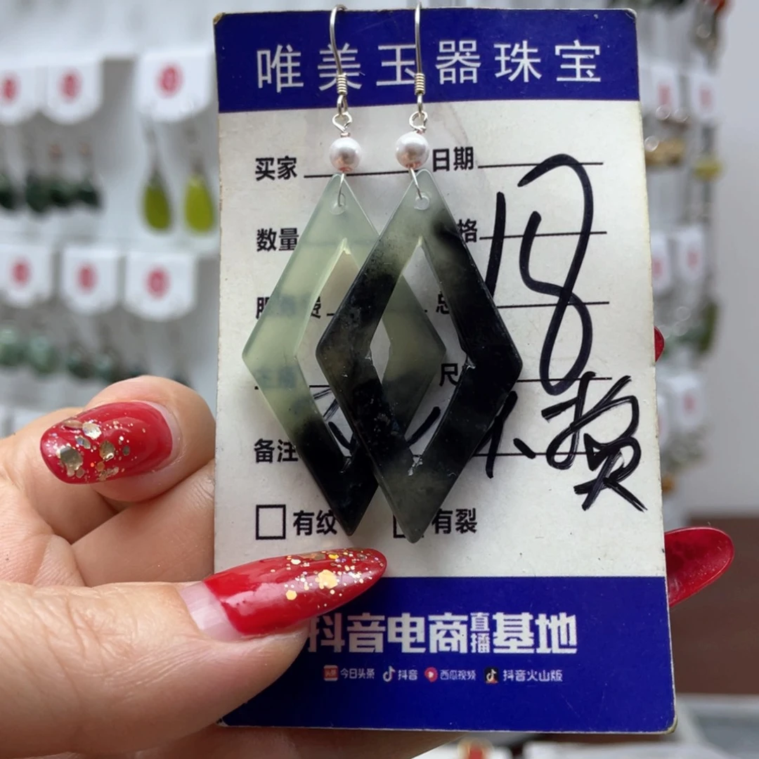 蛇纹石玉耳饰未镶嵌浅**忆