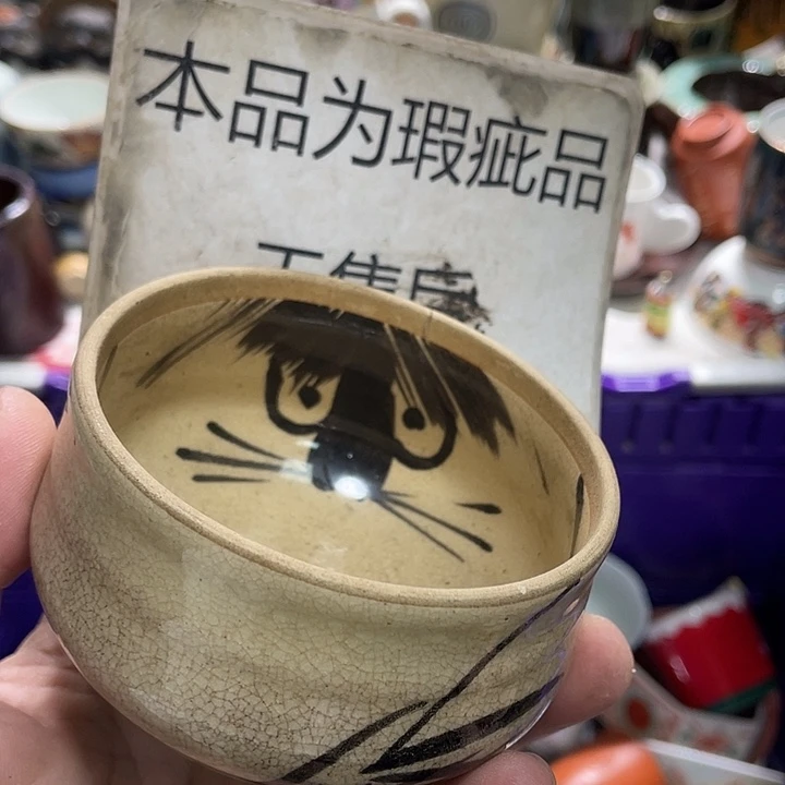 瓷片11111111111111111
