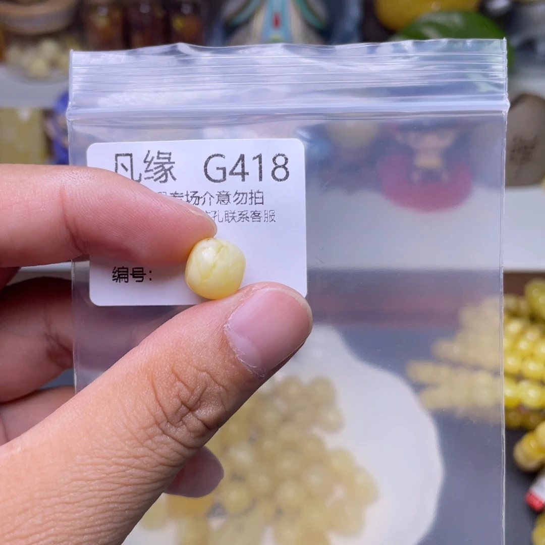 琥珀未镶嵌珠宝奇石