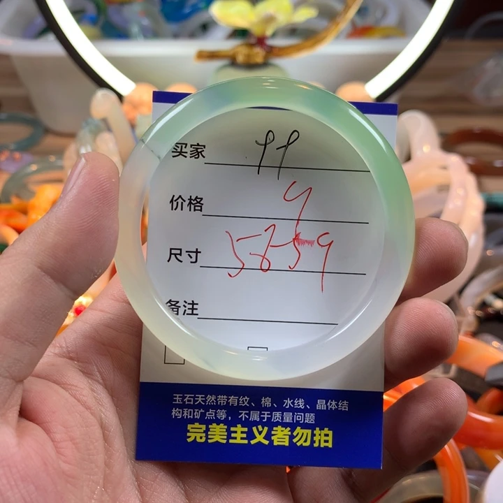 玛瑙/玉髓合金手镯