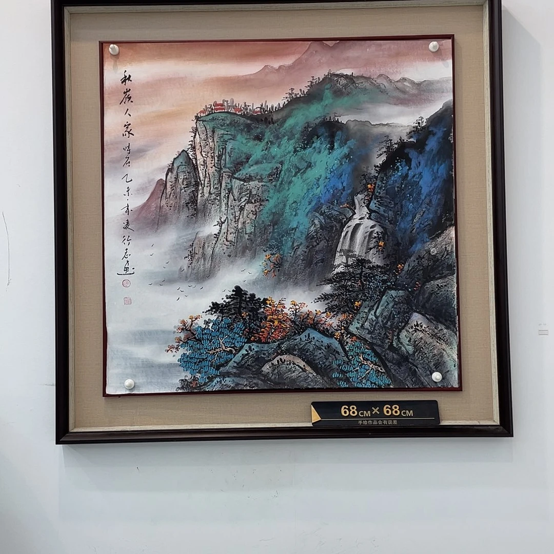 国画凌行志老师手绘国画精品
