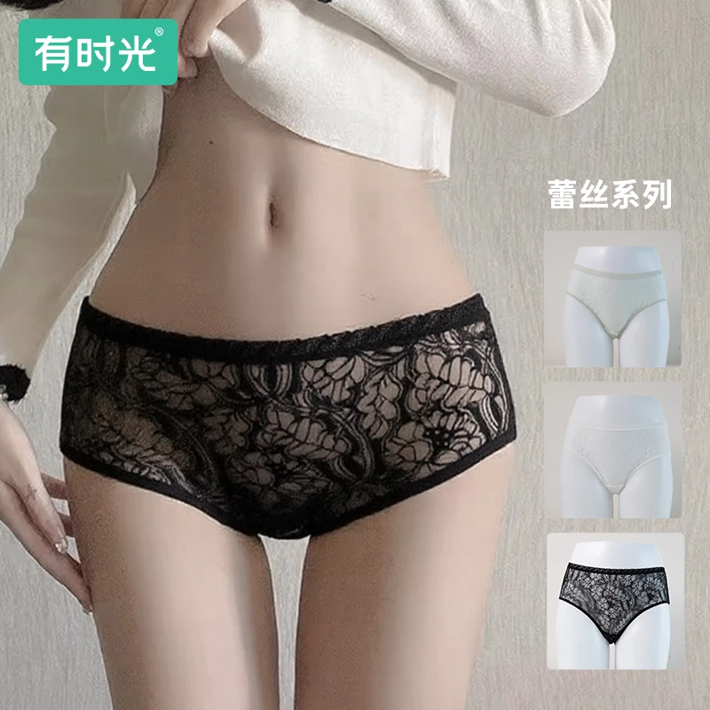 【宠粉福利】有时光欧若风春夏中腰内裤女7A抗菌无菌免洗日抛裤