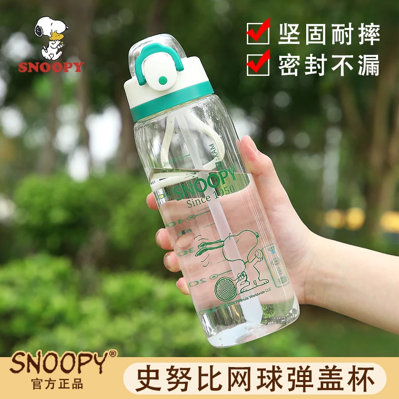 史努比水杯日式福百便携防漏韩版水壶吸管杯简约耐摔户外直饮