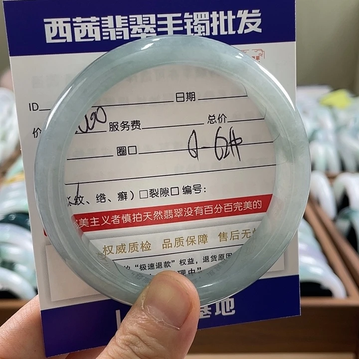 翡翠未镶嵌手镯8899
