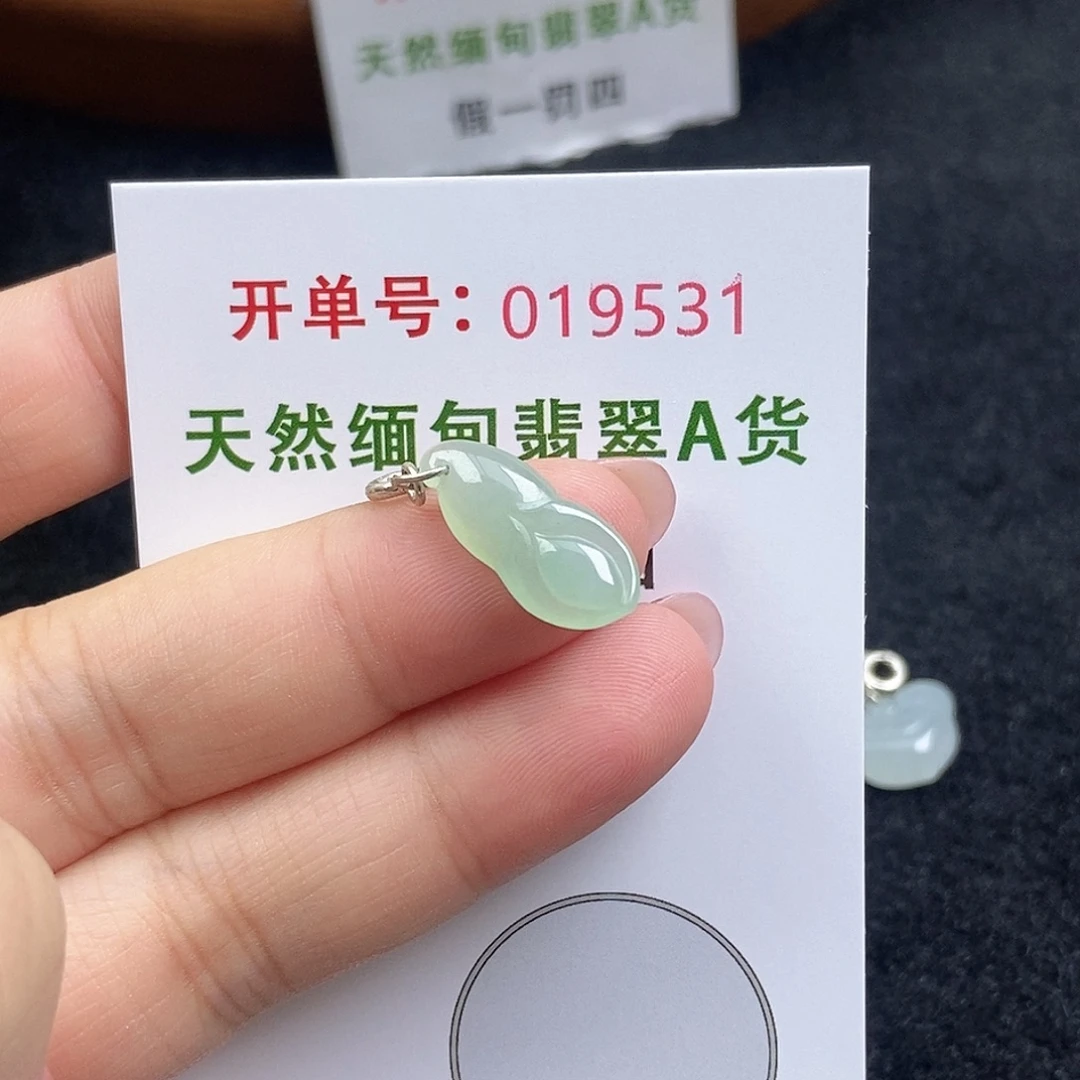 翡翠未镶嵌颈饰天然