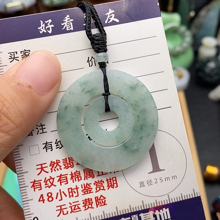 颈饰未镶嵌翡翠子母扣