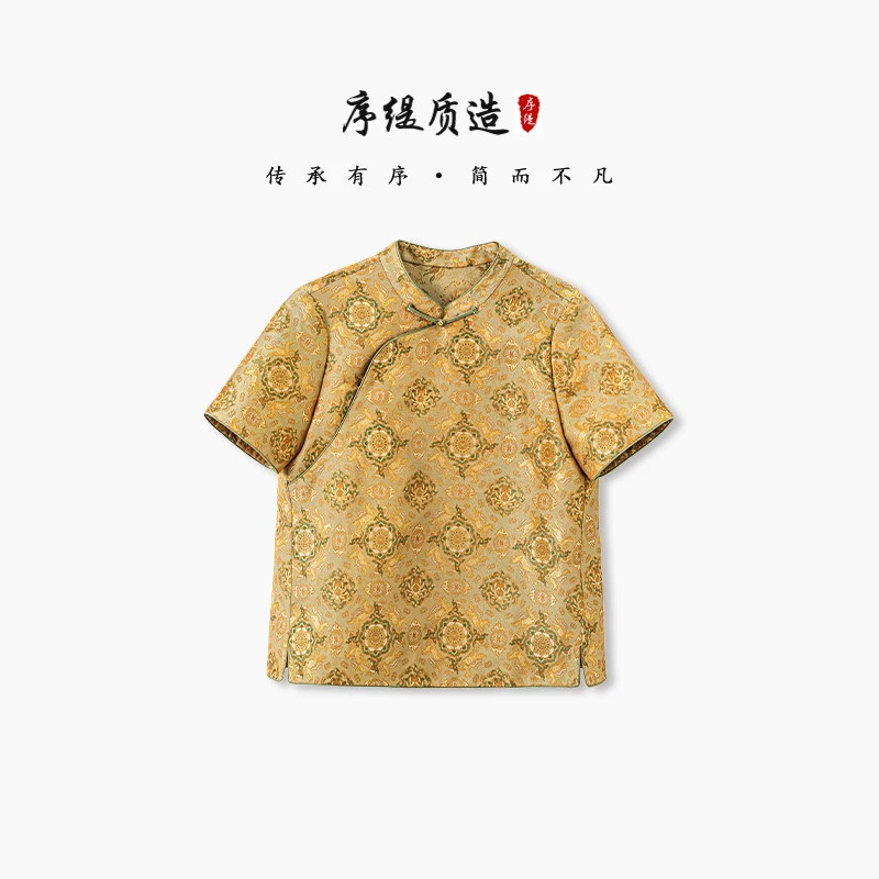 序缇『金轮映晓』夏季新款复古国风新中式女装桑蚕丝上衣T01-15998