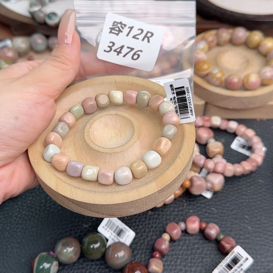 【闪购商品】未镶嵌手链石英质玉.*.