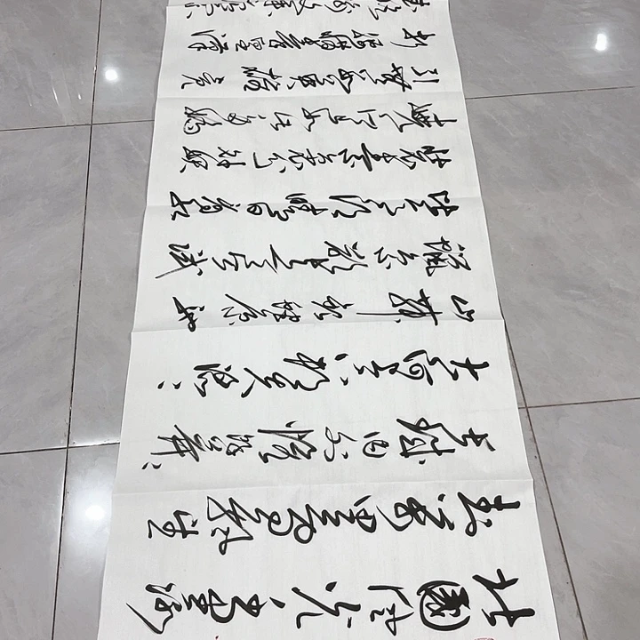 书法老**单尤老师书法作品雪