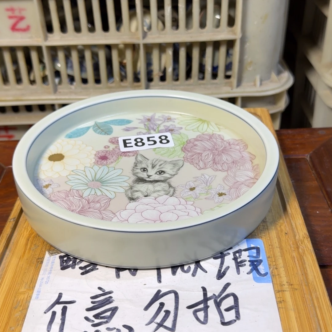 微瑕疵介意勿拍陶瓷器皿E841