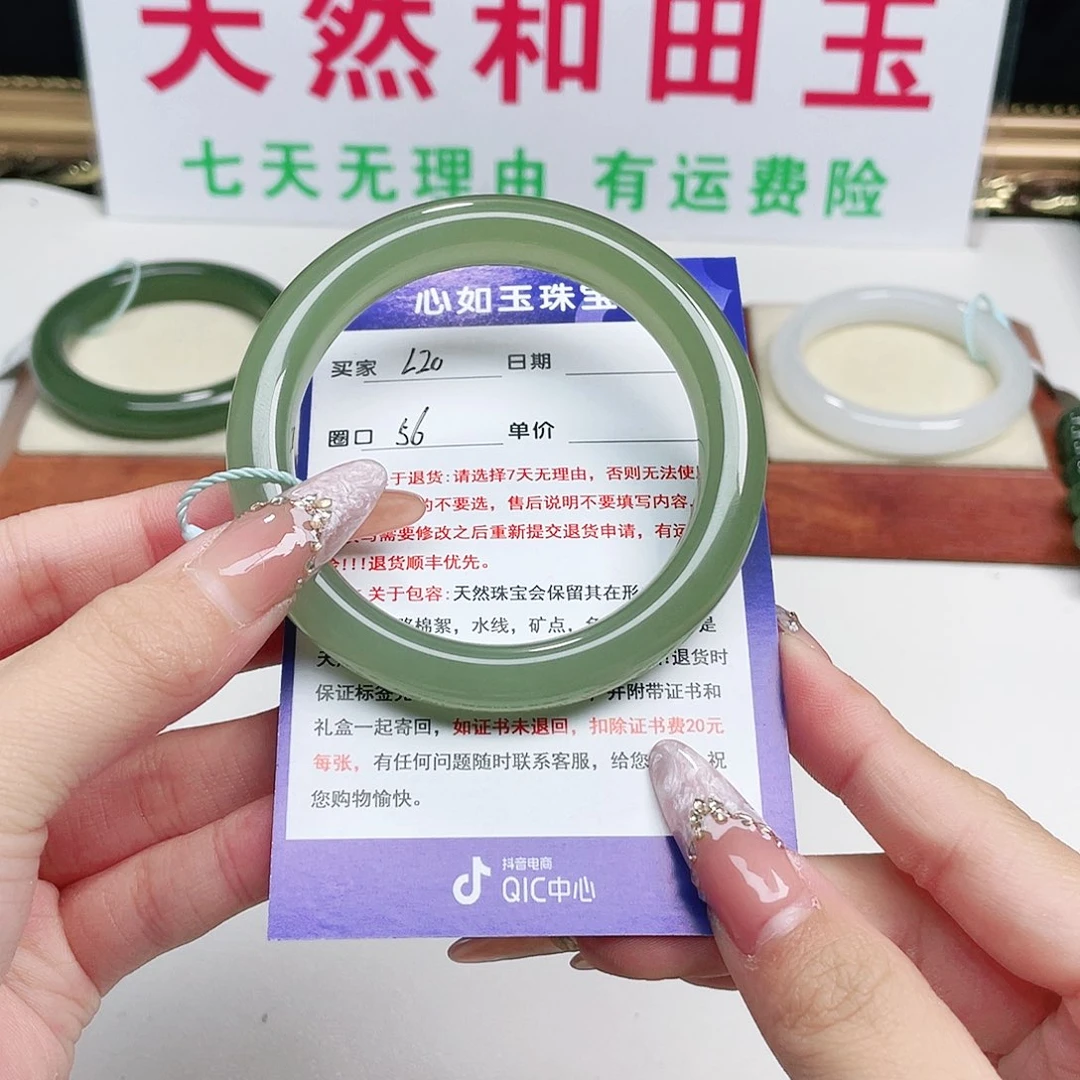 未镶嵌手镯和田玉星**✨