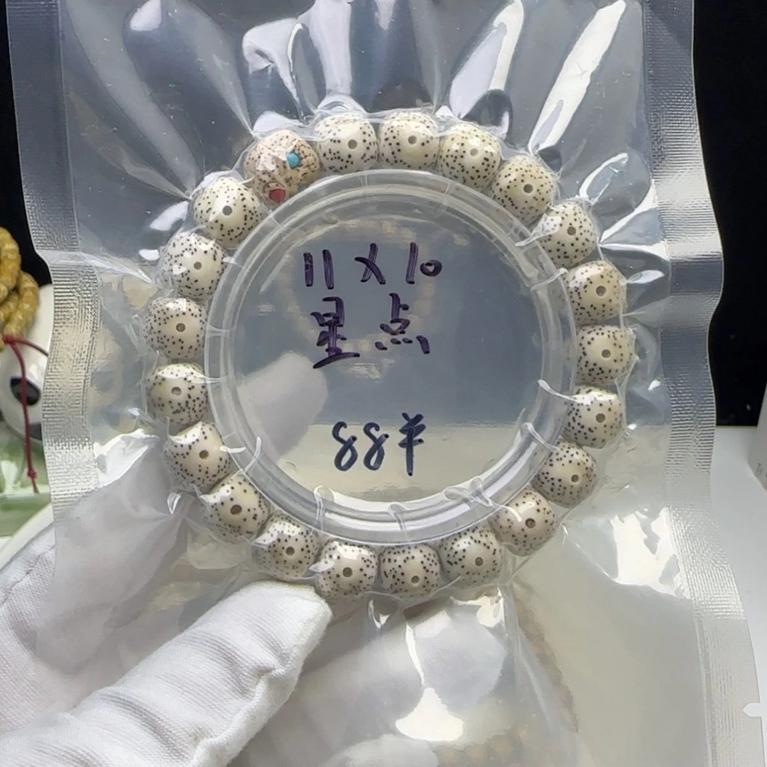 手串星月菩提卡11星点