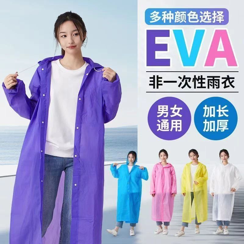 户外出行雨衣颜色随机便携式雨衣