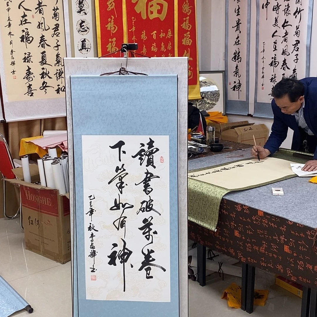 书法书法作品参加