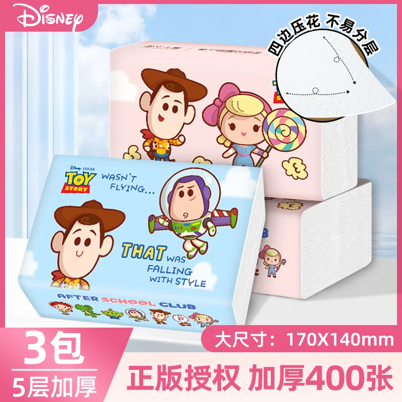 Disney/迪士尼3大包玩具总动员抽纸原生木浆家用抽纸加厚卫生纸
